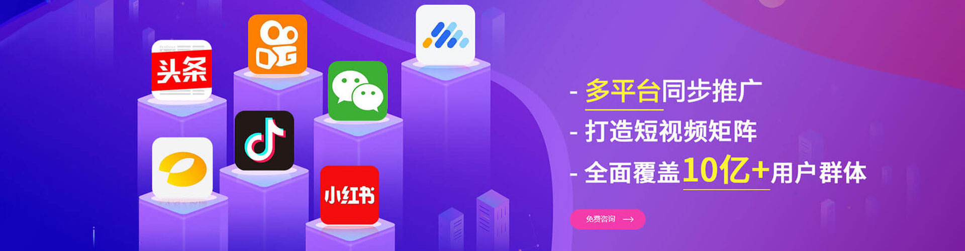 迁西信息流开户