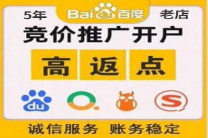 案例分享：百度竞价代运营公司助力企业实现业绩翻倍